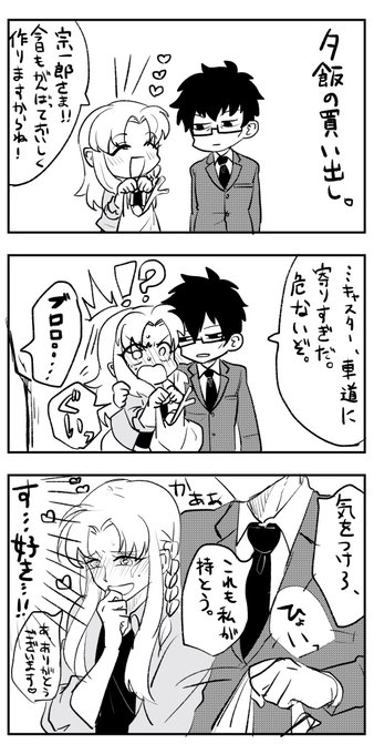 Dy429IyU8AAbVUk.jpg:small