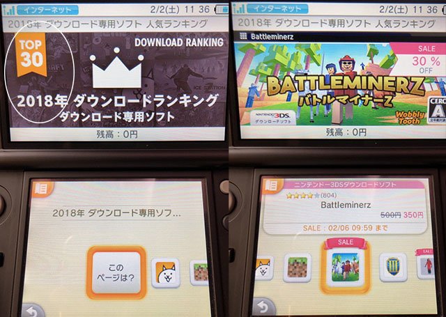 Wobbly Tooth Apparently Battleminerz Was The 3rd Most Downloaded Digital Game Of 18 On The Japanese 3ds Eshop Photo Thanks To C S Frog Nintendo3ds 3ds Battleminerz Indiedev Gamedev T Co 3sxcicjnt2