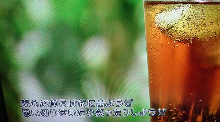 み くるり グレーテルの小さなかまど ジンジャーエール この曲ずっと好きだ 岸田くんの髪整ってる み くるり グレーテルの小さなかまど ジンジャーエール この曲ずっと好きだ 岸田くんの髪整ってる