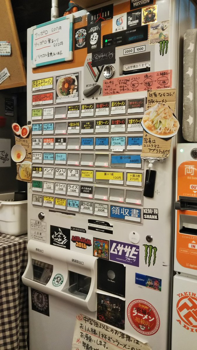 魔神ノブゥ 今日 中３の息子残念な ことがあり せめてもの 思いで 何か食べたいものある と Lineを 送る 返信 肉 もはや私の 頭は これ 鬼首 持ち帰り豚 1000円 次男 元気に なりました 鬼首 ラーメン鬼首 持ち帰り豚 T