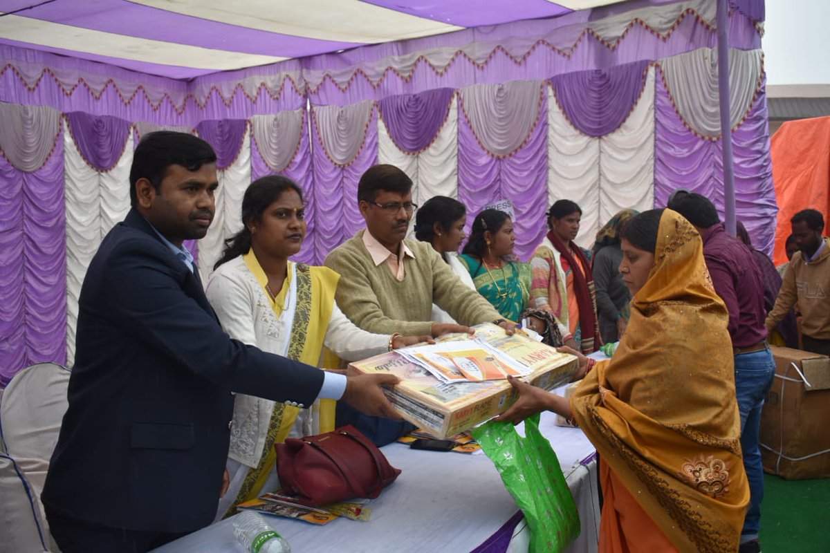 district public relations office , ranchi tweet media
