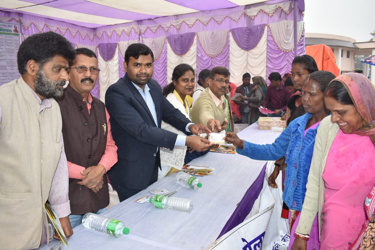 district public relations office , ranchi tweet media