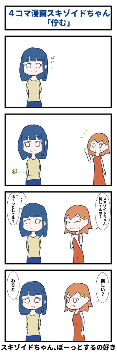 ドちゃんのtwitterイラスト検索結果 古い順