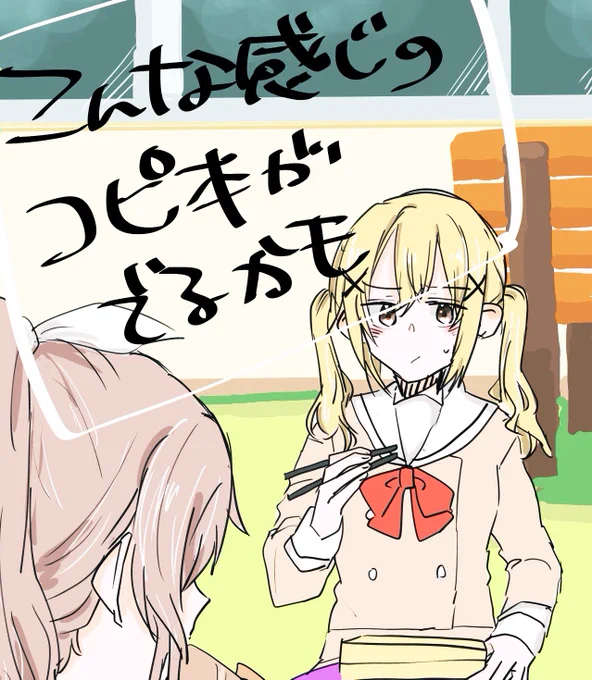 BDPではありさあやのコピー本を出す予定です、12p、また表紙しか出来ていません、今日明日の私ががんばります!! 