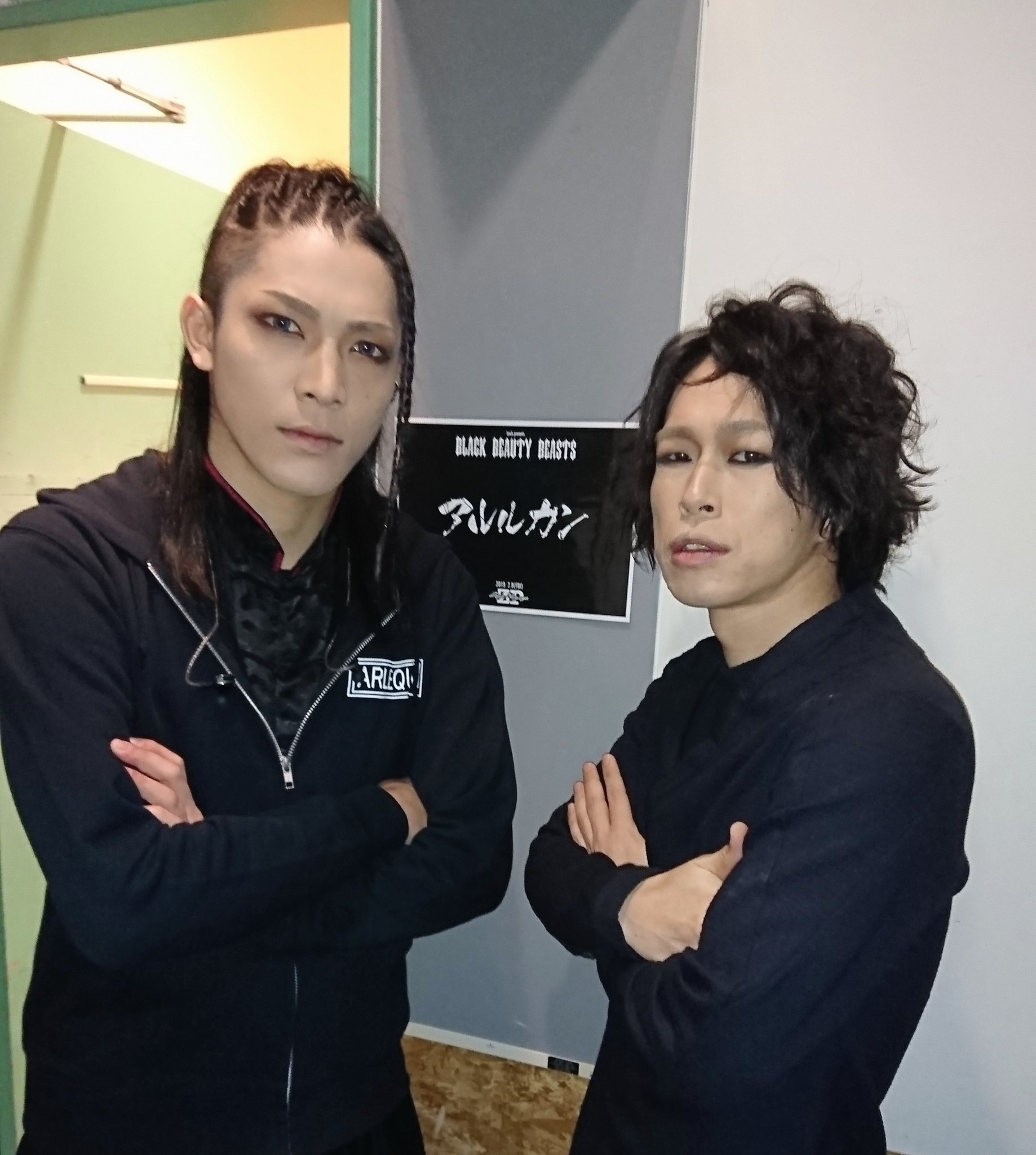 Uzivatel アルルカン 祥平 Na Twitteru Bbb初日ありがとうございました 1番手アルルカンでした 覚えて帰ってもらえたら嬉しいです 刺激が強すぎてまとまらないけど またどこかで会えたら嬉しいです 明日も行かれる方は思いっきり楽しんできてください