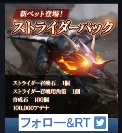 リネージュ2 最強支援 Ererrra194qw Twitter リネージュ2 最強支援 Ererrra194qw Twitter