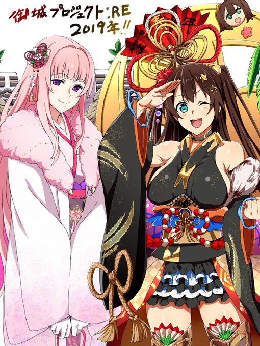 御城プロジェクト:REの【正月】大坂城ちゃんと【正月】姫路城ちゃん!!
お正月に投稿したかった・・。

18禁注意 #城プロRE 