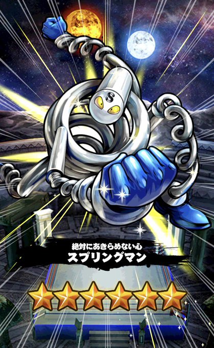 スプリングマンのtwitterイラスト検索結果 古い順