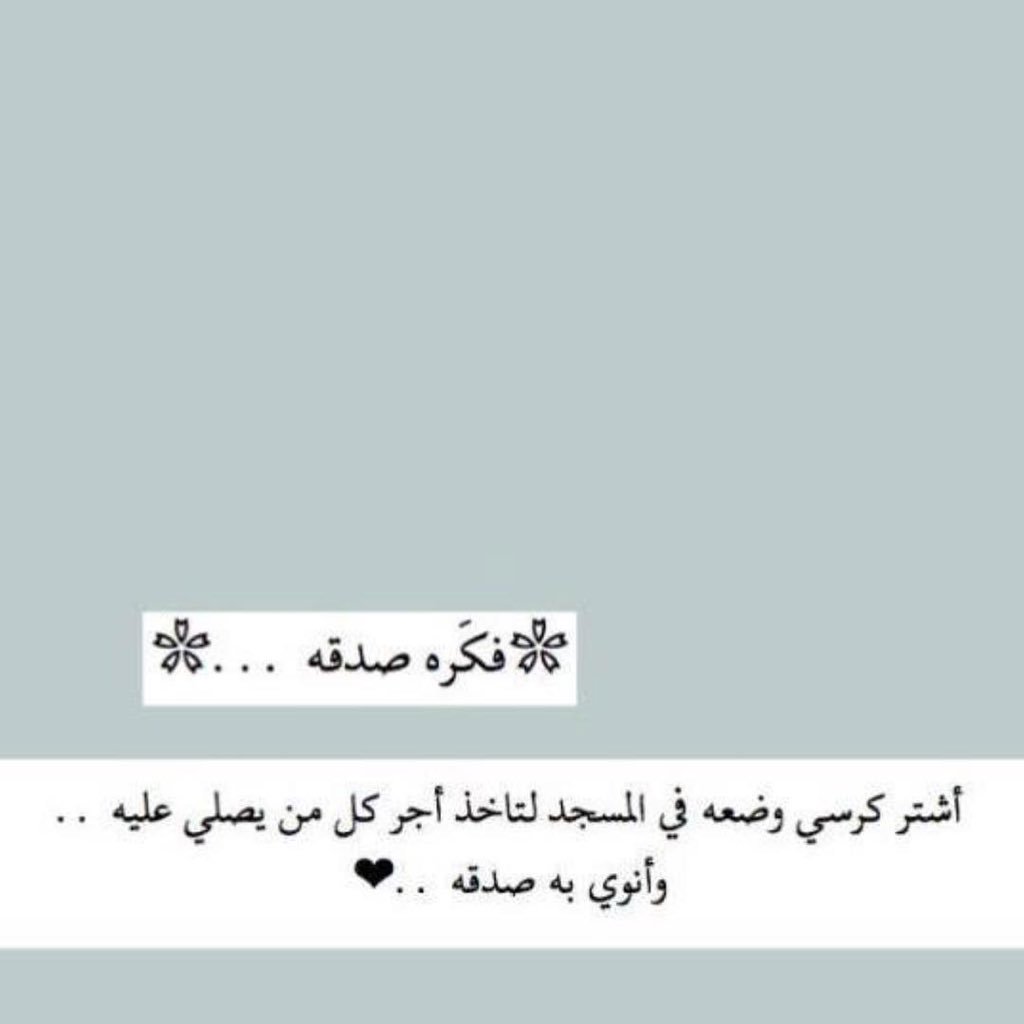 ah__28f's tweet photo. #يوم_الجمعه قال ﷺ :
إن من أفضل أيامكم يوم الجمعة ، فأكثروا علي من الصلاة فيه ، فإن صلاتكم معروضة علي .♥️ https://t.co/6duQB1mqZj