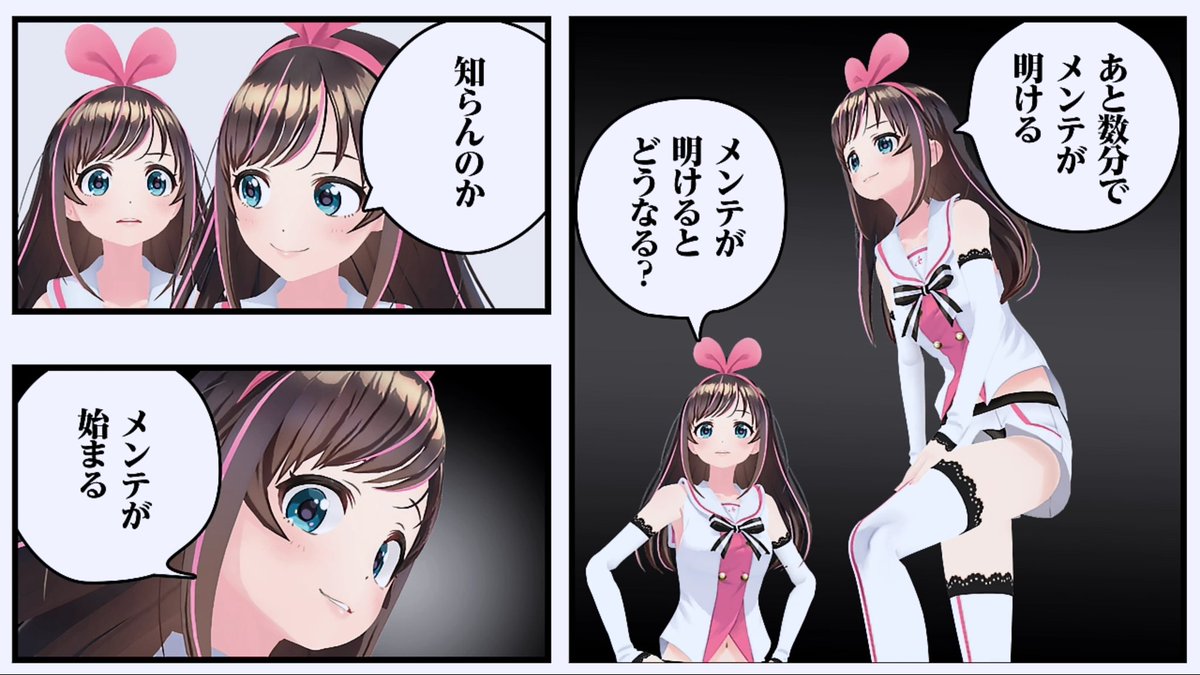 ariyu1013's tweet photo. 置いときますね(,,> <,,)♡ #Kizuner #KizunaAI #キズナアイ https://t.co/w6kdhW3gFN