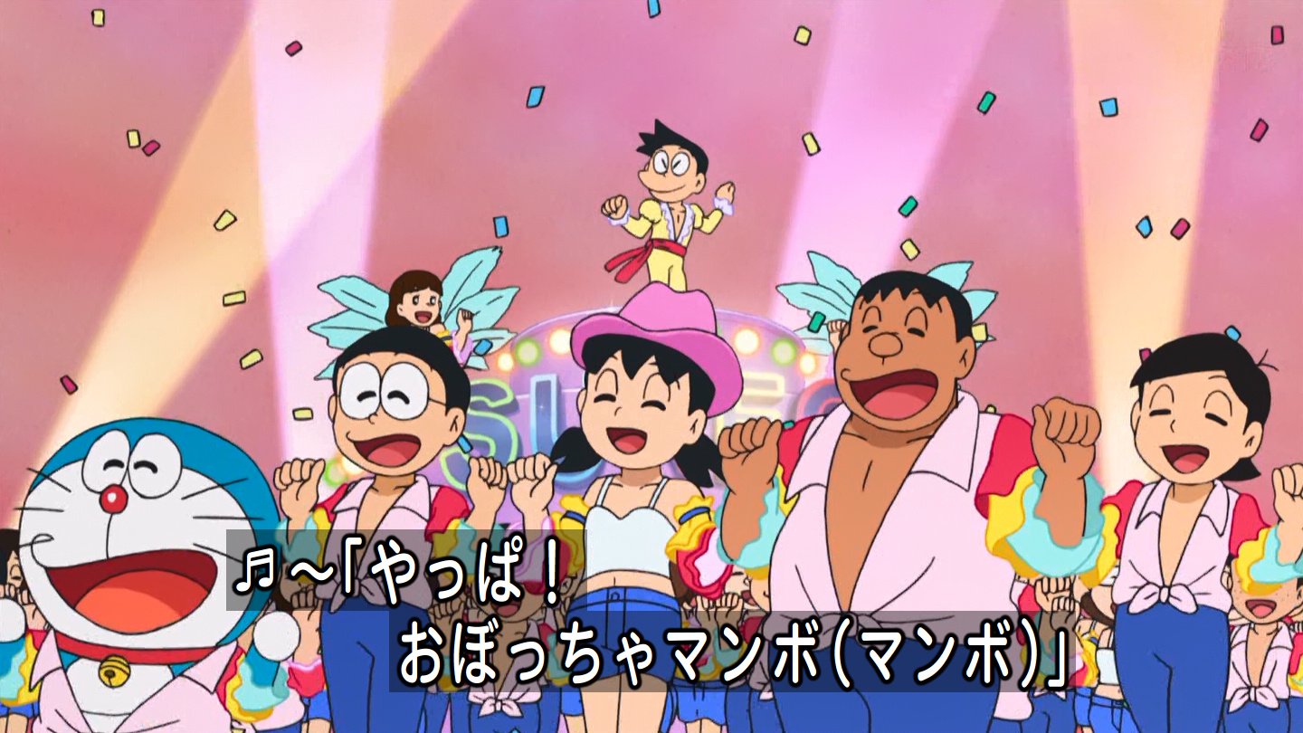 ট ইট র 嘲笑のひよこ すすき スネ夫のおぼっちゃマンボ Doraemon ドラえもん ট ইট র 嘲笑のひよこ すすき スネ夫のおぼっちゃマンボ Doraemon ドラえもん