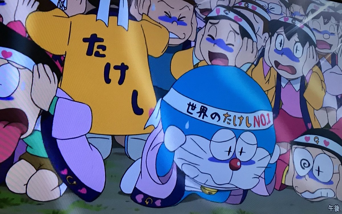 ジャイアンロックフェス 世界のたけしNO.1 #ドラえもん