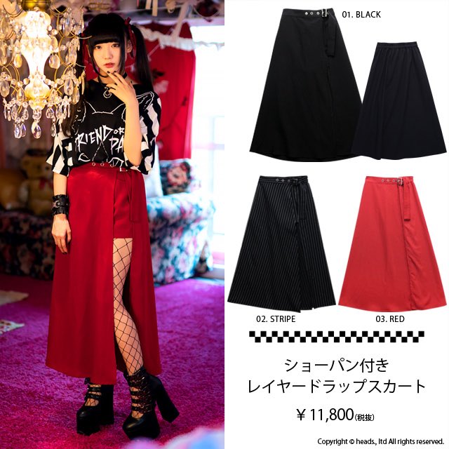 Twitter पर Listen Flavor Official リッスンフレーバー公式 ショーパン付きレイヤードラップスカート ラップ した個性的なシルエットでほんのりモード感のある着こなしが楽しめる巻きスカート スリットからのチラ見えがどんなコーデもクールに魅せる一枚