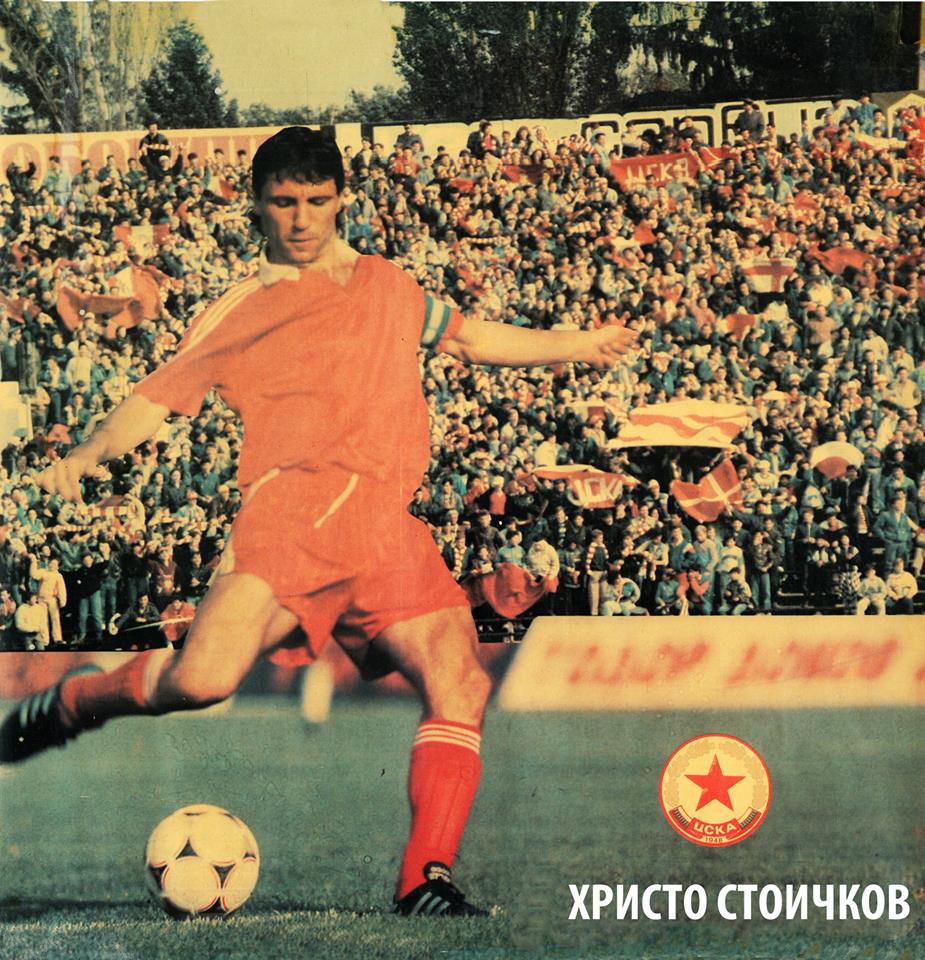 Happy 53th birthday Hristo Stoichkov! 