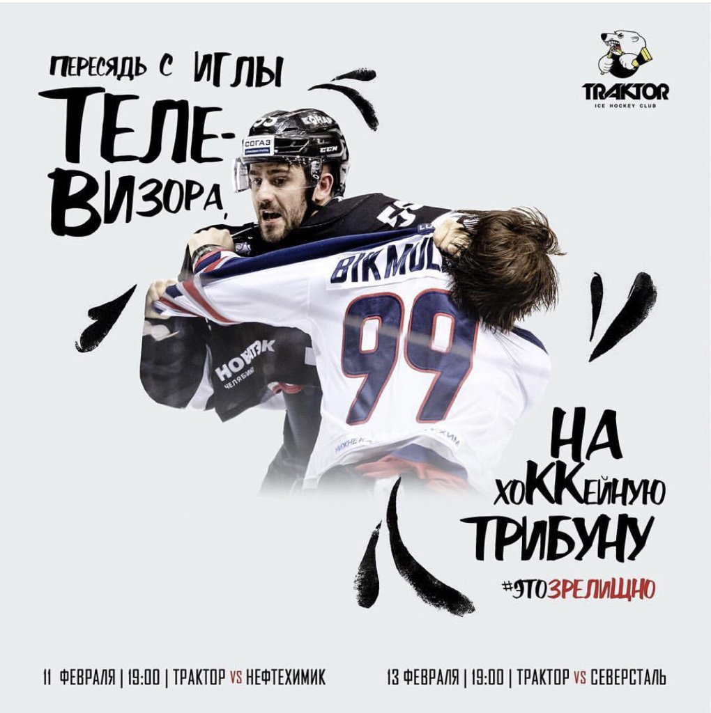 Dima_Erykalov tweet picture