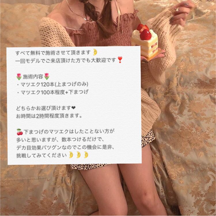 Yumi Ymym148 Twitter