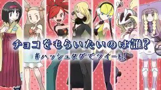 ポケモン情報局 バレンタインキャンペーン オリジナルジグソーパズル