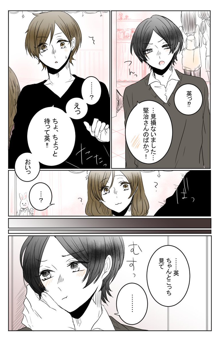 "初遭遇" 