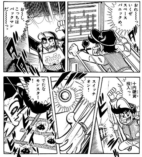ナツゲーミュージアム ゲームセンターの主力商品は新作ゲーム 数年前の型落ちゲームは子ども向けの駄菓子屋ゲーセンへ ゲームセンターの出入りは禁止されていても 小学生は駄菓子屋ゲーセンならアーケードゲームを遊べたけど 基本的に業者のリースなので