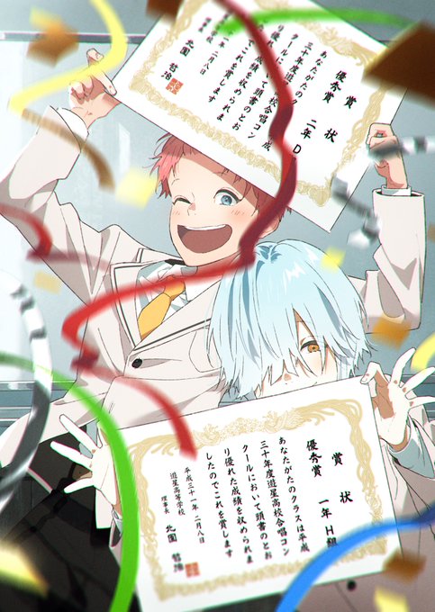合唱コンクールのtwitterイラスト検索結果 古い順 合唱コンクールのtwitterイラスト検索結果 古い順