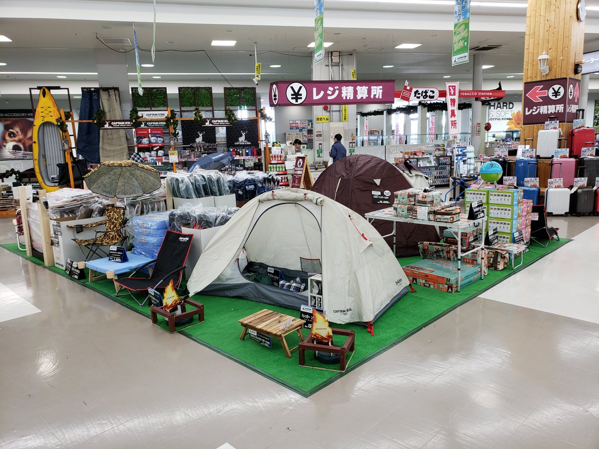 Captain Stag ジョイフル本田 宇都宮店 2f催事場で キャプテンスタッグ 専門売り場が展開中です 開催期間 1 30 水 2 24 日 開催場所 ジョイフル本田宇都宮店 2f催事場 T Co Xt2mz8uy4a Captainstag 鹿番長 アウトドア用品 Captain Stag ジョイフル本田 宇都宮店 2f催事場で キャプテンスタッグ 専門売り場が展開中です 開催期間 1 30 水 2 24 日 開催場所 ジョイフル本田宇都宮店 2f催事場 T Co Xt2mz8uy4a Captainstag 鹿番長 アウトドア用品