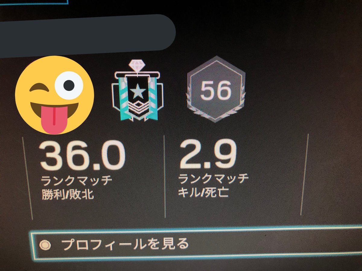 R6sダイヤ