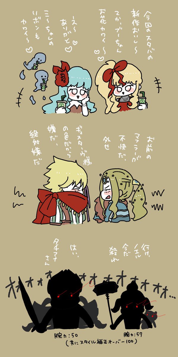バンガードのtwitterイラスト検索結果 古い順