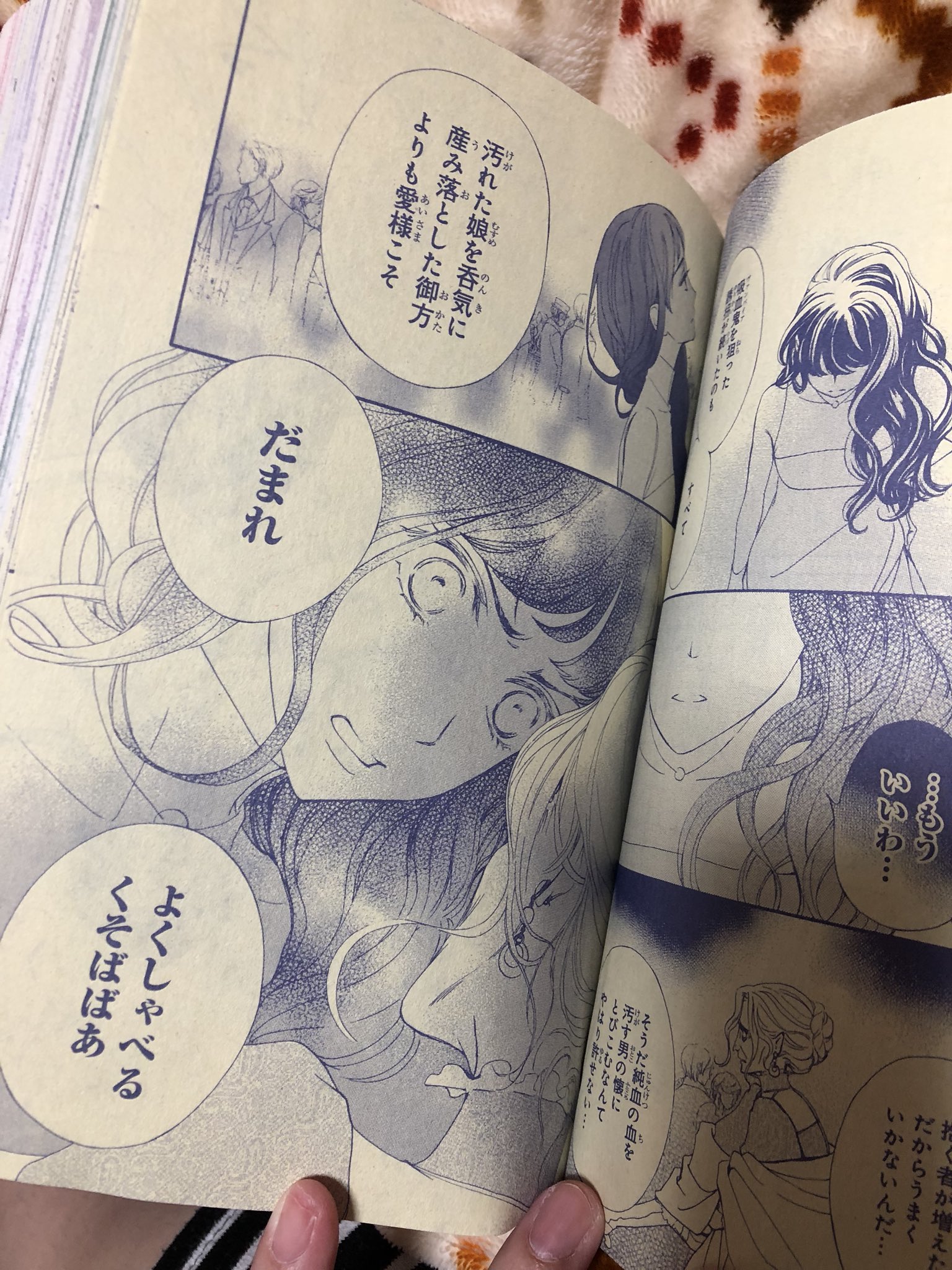 乃愛 のあ Pa Twitter そんで今日は私がこの世で愛するヴァンパイア騎士 Memoriesの連載があるlaladxの発売日 優姫と枢の子供の愛ちゃんは怒った顔もかわいい ヴァンパイア騎士みたいに私も歳とりたくねーーーww 乃愛 のあ Pa Twitter そんで今日は私がこの世で愛するヴァンパイア騎士 Memoriesの連載があるlaladxの発売日 優姫と枢の子供の愛ちゃんは怒った顔もかわいい ヴァンパイア騎士みたいに私も歳とりたくねーーーww