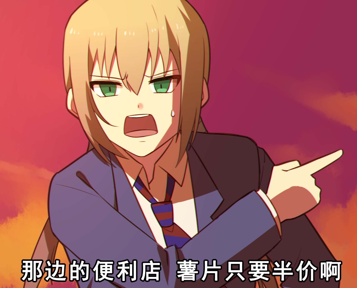 円卓組 - Search / X