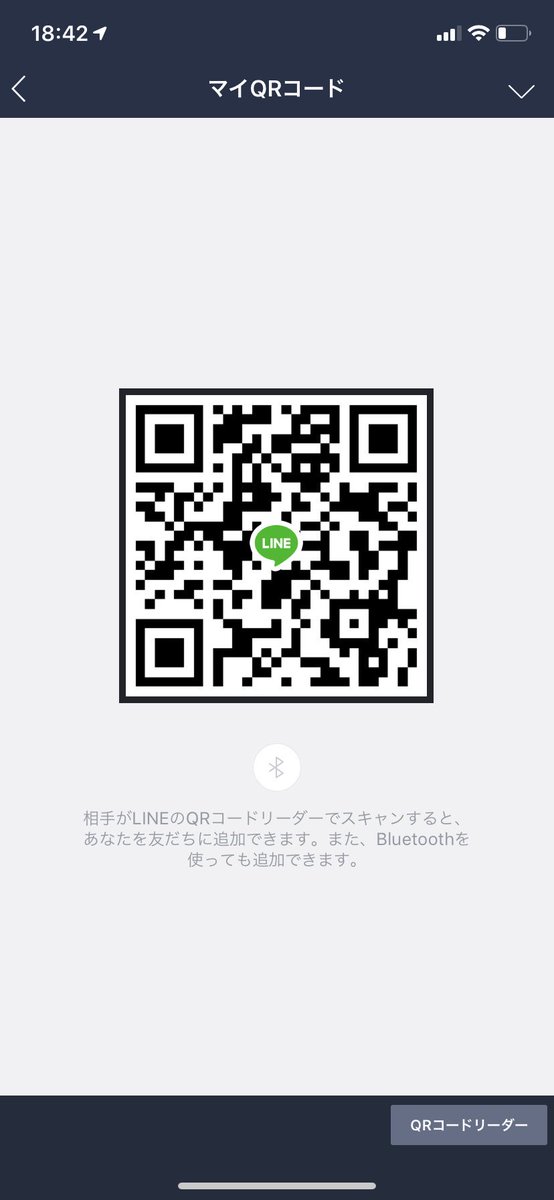 Line ジュキヤ 公式 ジュキヤ 公式