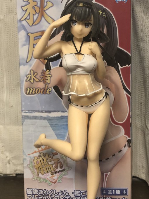 秋月こんなに胸あったっけ? 