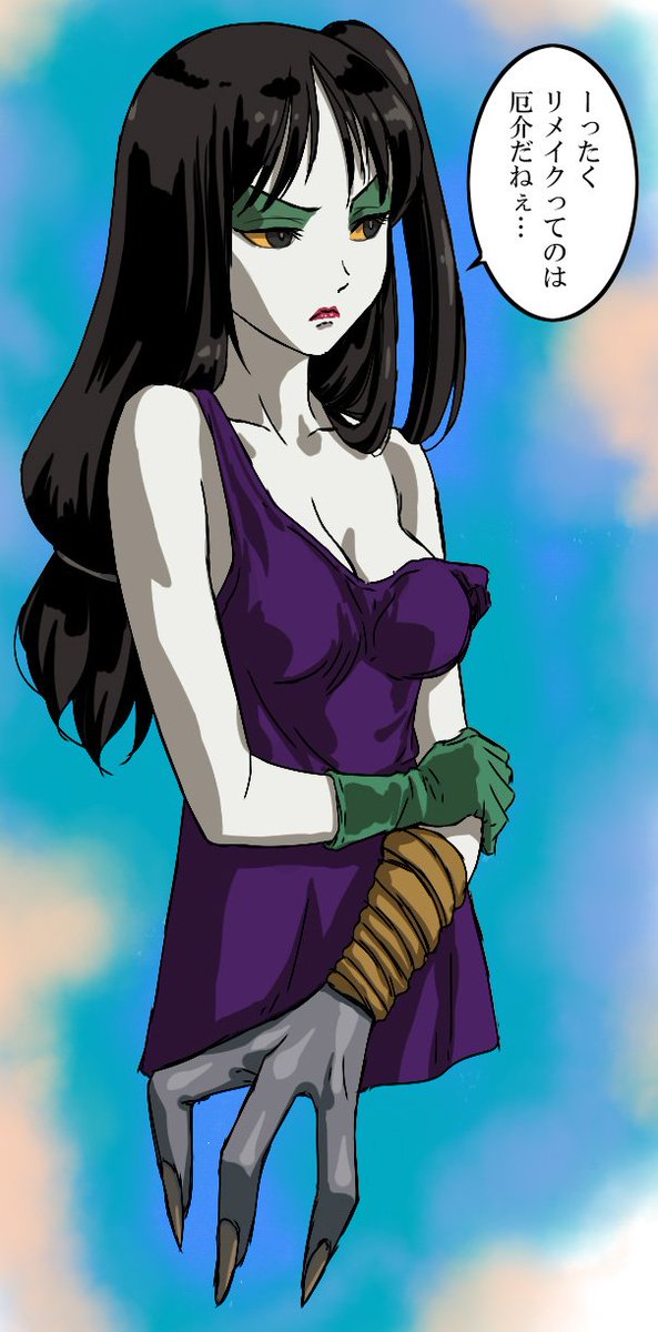 妖怪人間ベムのtwitterイラスト検索結果 古い順 妖怪人間ベムのtwitterイラスト検索結果 古い順