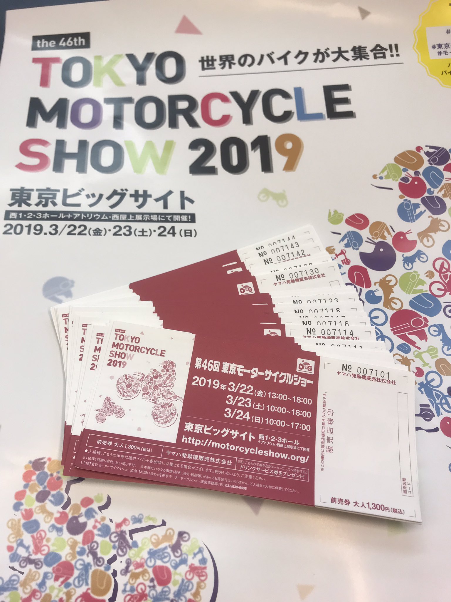 【11/14発送期限】(応援レビューig)(名✖️2連装飾あり)zumoさま専用 始めようバイク - Search / X