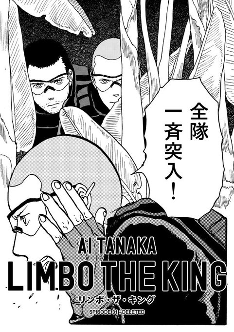 田中相 0m Aitanaka さんのマンガ一覧 リツイート順 2ページ ツイコミ 仮 田中相 0m Aitanaka さんのマンガ一覧 リツイート順 2ページ ツイコミ 仮