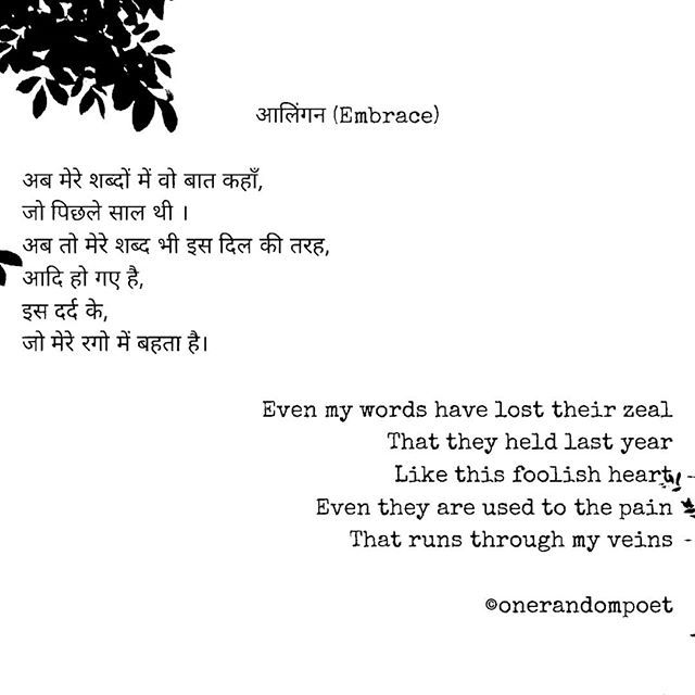 onerandompoet's tweet photo. Embracing the truth is the best we can do.
.
.
And probably reflecting the same in the quality of this piece.
.
Background: Self
.
.
.
.
Tags:
#pain
#herheartlive 
#poet #poets #poetry #poetrycommunity #poem #poems #poetrysociety #poetsofindia #writingco… https://t.co/dHAmMMg51U https://t.co/HUR2oYf91N