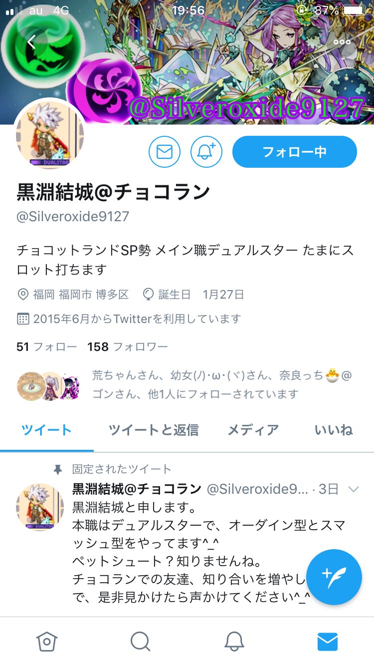 チョコラン配布 Twitter Search Twitter