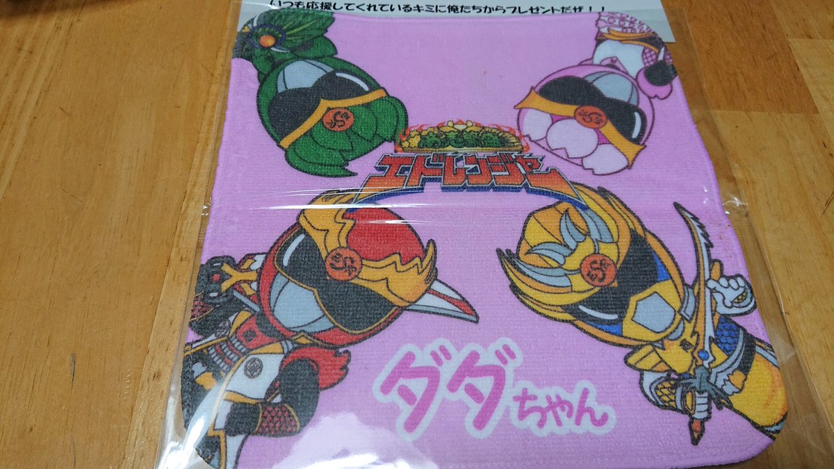 名入れハンカチ 名入れハンカチ