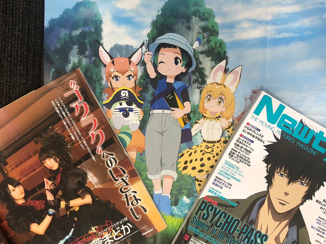 けものフレンズ 公式アカウント 明日発売のニュータイプ3月号は けものフレンズ2 の描き下ろしポスターが付録でついてきます b2サイズです そしてゴクラクの2人のインタビューも掲載されています ぜひご覧ください けものフレンズ ニュー けものフレンズ 公式アカウント 明日発売のニュータイプ3月号は けものフレンズ2 の描き下ろしポスターが付録でついてきます b2サイズです そしてゴクラクの2人のインタビューも掲載されています ぜひご覧ください けものフレンズ ニュー