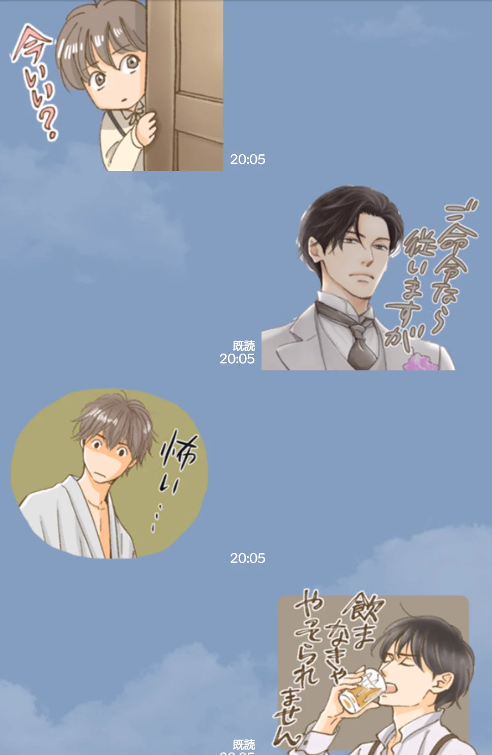 憂鬱な朝』公式 (@yuuutuna_asa) / X