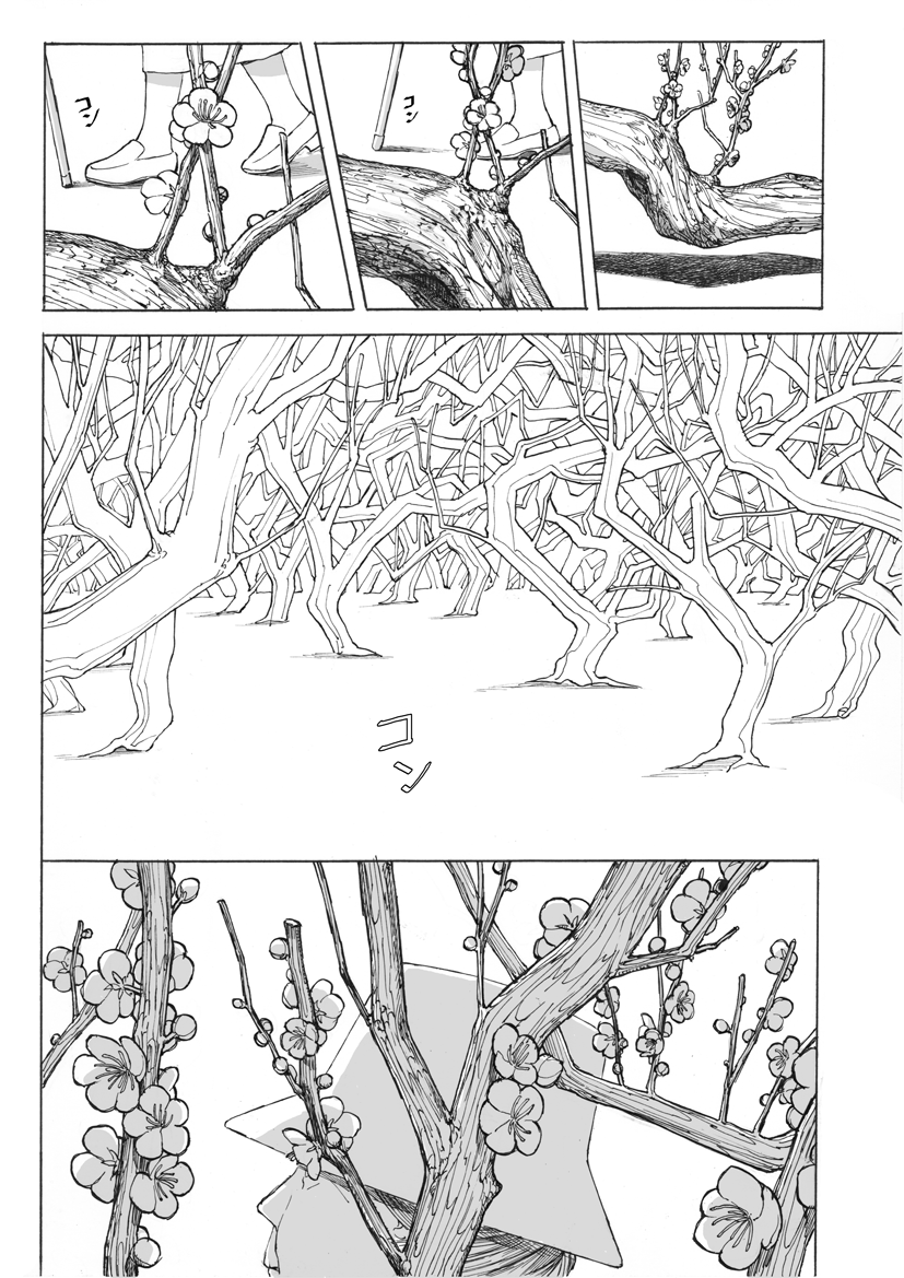 2015年のコミティアで頒布したものを全編描きなおしています 
