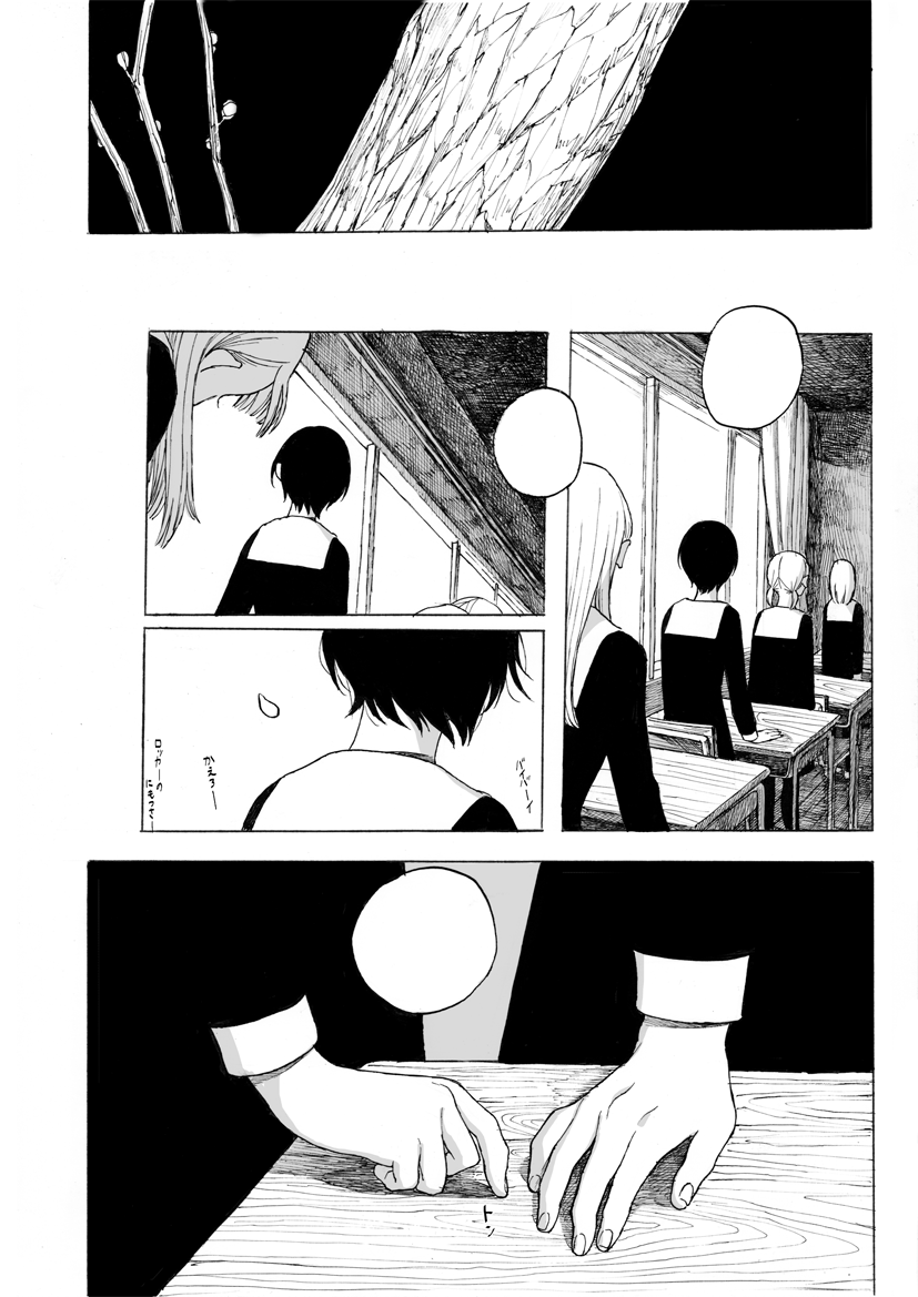 2015年のコミティアで頒布したものを全編描きなおしています 