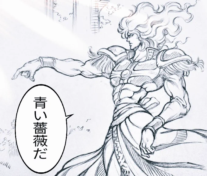 #金のバラ銀のバラ
泉にバラを落とし嘆いていると
泉の中から女神が現れ
『あなたが落としたバラは金のバラか?銀のバラか?』と
尋ねられた時の紳士のたしなみ 