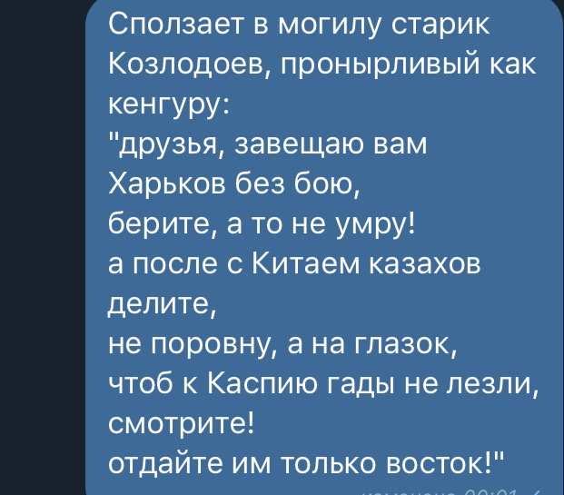 старик козлодоев фото. табы гребенщиков. сползает по крыше старик козлодоев. сползает по крыше старик козлодоев рисунок. "старик козлодоев".