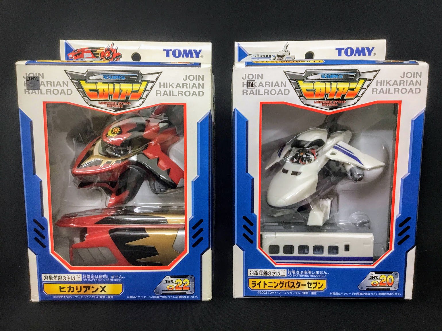 タカラトミー on X: タカラトミー on X: