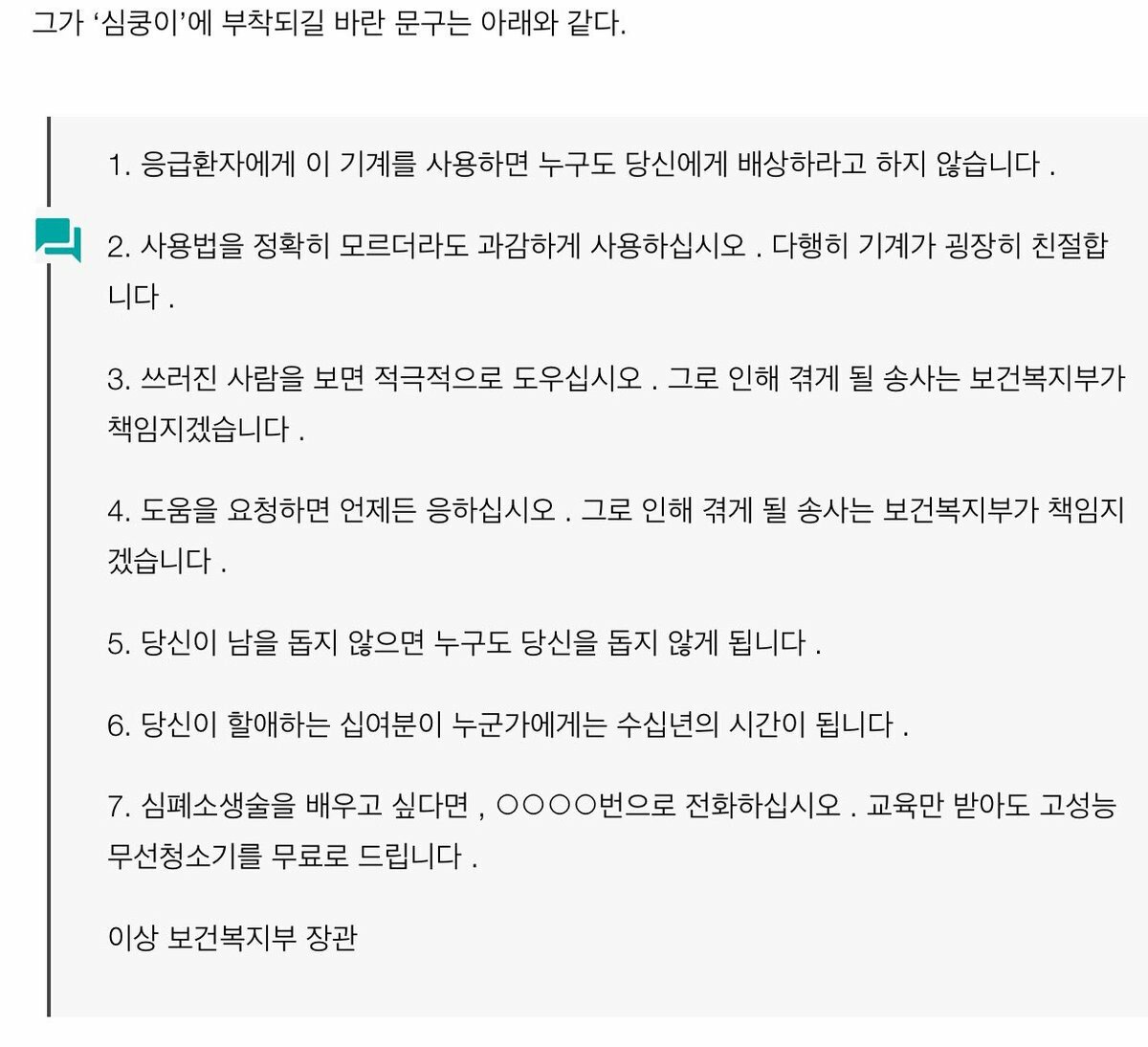 siminong88 tweet picture