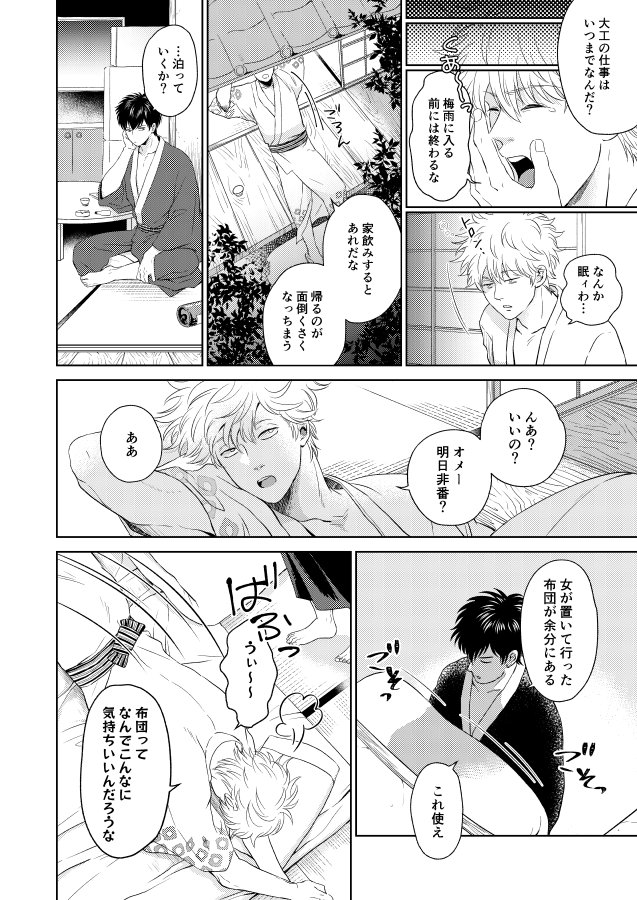 昨年5月に発行した『残香』をHARUコミ合わせで再版します。書店で予約が始まっているのでご入用の方はどうぞ!後日BOOTHでも取り扱います。
🧀フロマージ→https://t.co/qRQhqwnvMh
📚アニメイト→https://t.co/0xPoedX7pk
🐯とらのあな→https://t.co/oqBBiu9CpS