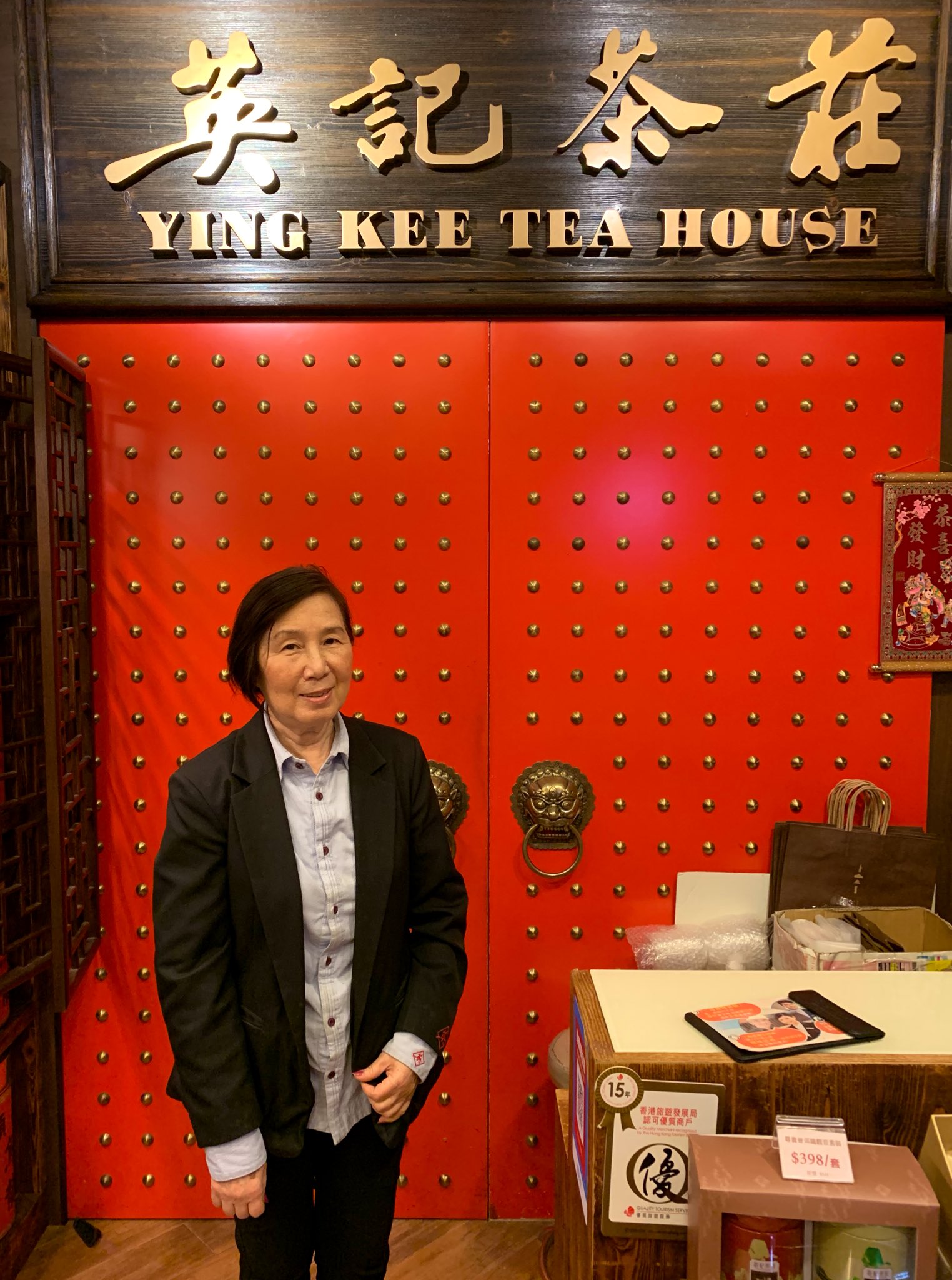 Sasha on Twitter "Ying Kee Tea House was established in Guangzhou