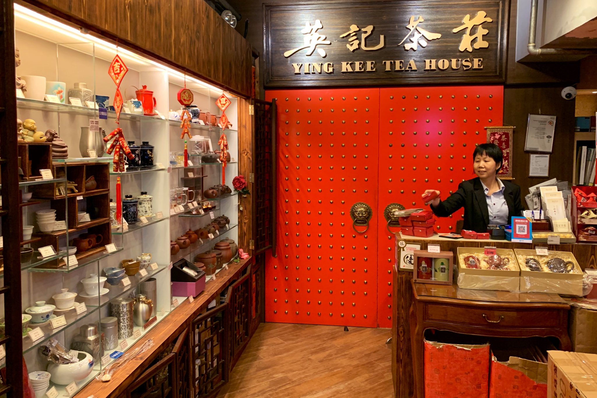 Sasha on Twitter "Ying Kee Tea House was established in Guangzhou