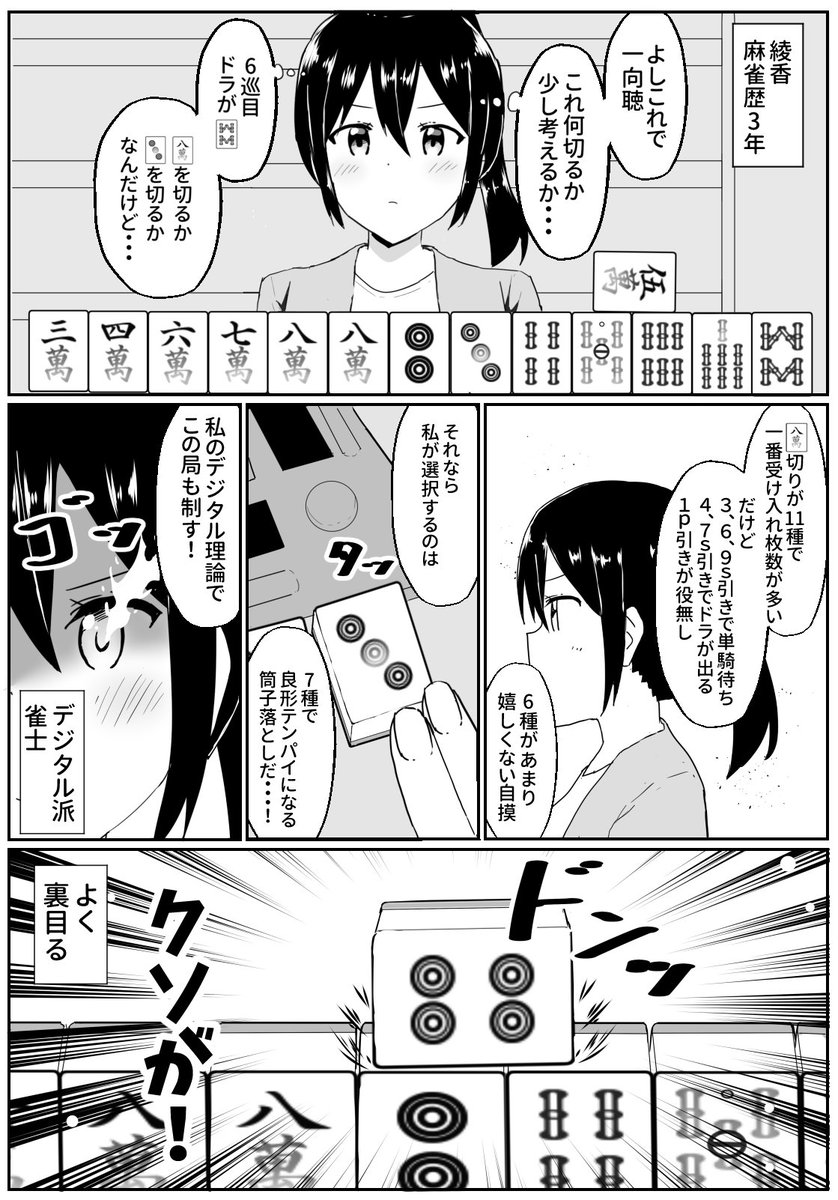 けぱ V Twitter これ4ページ漫画の最初の1ページで 明日の夜4ページ全部まとめて上げるので続きが気になる方 はそちらも是非読んでみてください