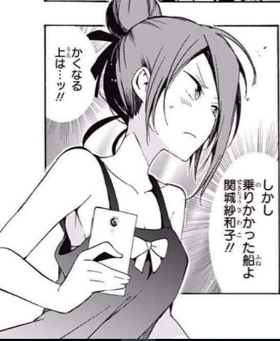 週刊少年ジャンプ感想まとめ番外編 19年10号 Wj10 先生end 12ページ目 Togetter